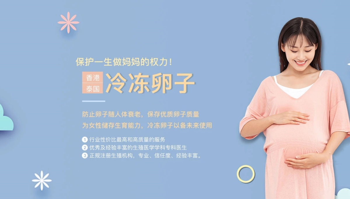 宁波试管代怀生孩子-宁波缘梦代怀机构